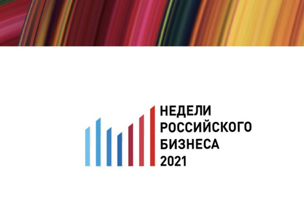 В России состоялся Форум по креативным индустриям и интеллектуальной собственности