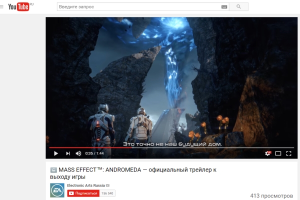 Разработчики представили трейлер Mass Effect: Andromeda