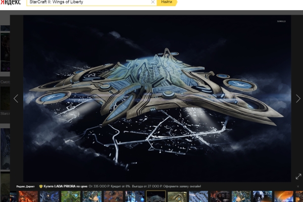 Появилась бесплатная раздача игры StarCraft 2: Wings of Liberty