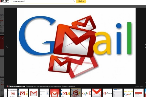В почтовые ящики Gmail приходят вредоносные письма