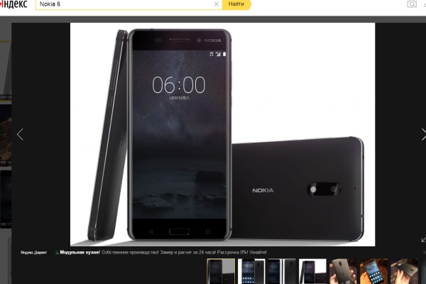 MWC 2017: Nokia показала свой арсенал смартфонов