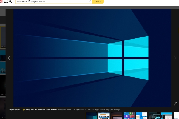 В операционной системе Windows 10 появится новейший дизайн