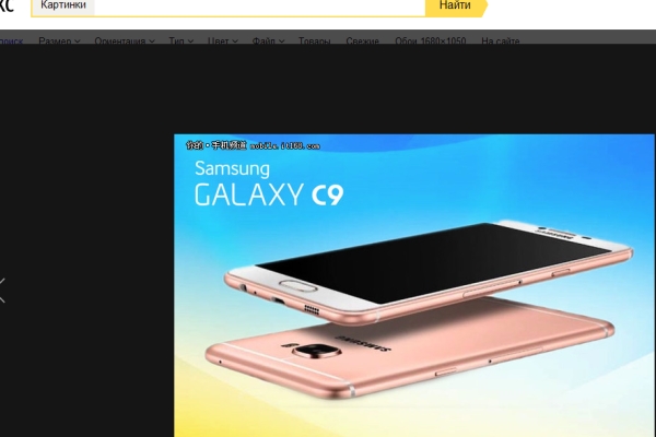 Известны  технические характеристики смартфона Samsung Galaxy C9