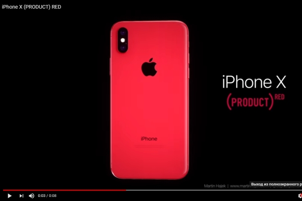 iPhone X в красном цвете показали на видео