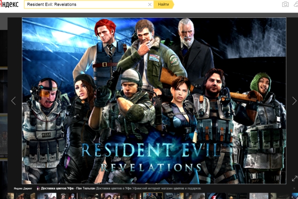 Компьютерная игра Resident Evil: Revelations будет доступна на игровых консолях