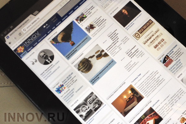 Сайт промокодов Kuponama.ru подвёл итоги 2015 года