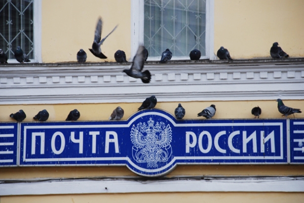 Почта России откроет отделения в новом формате