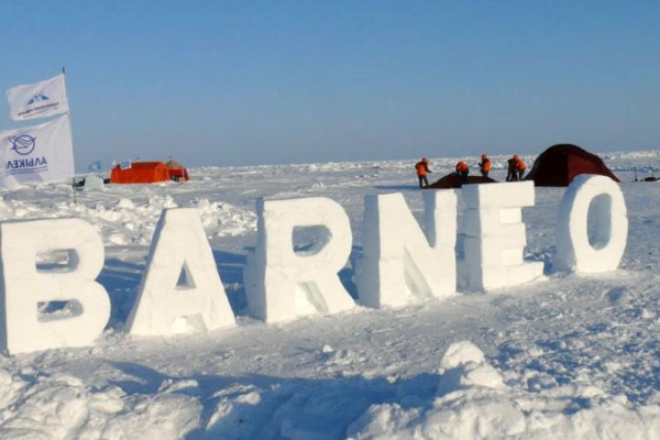Форум «Экспедиция Арктика» начал свою работу