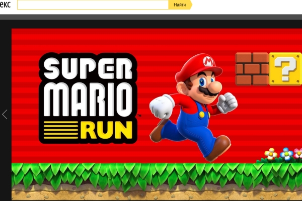 Вышла игра Super Mario Run для iOS