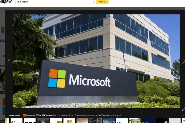 Компания Microsoft анонсировала разработку гнущегося ноутбука