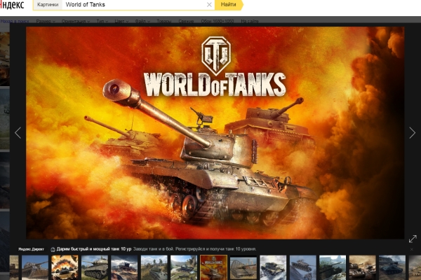 Режим «Превосходство» в World of Tanks Blitz появился после обновления игры