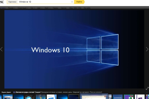 Обновление Windows 10 блокирует подключение к сети интернет