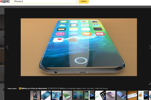Apple показала концепт безрамочного iPhone 8