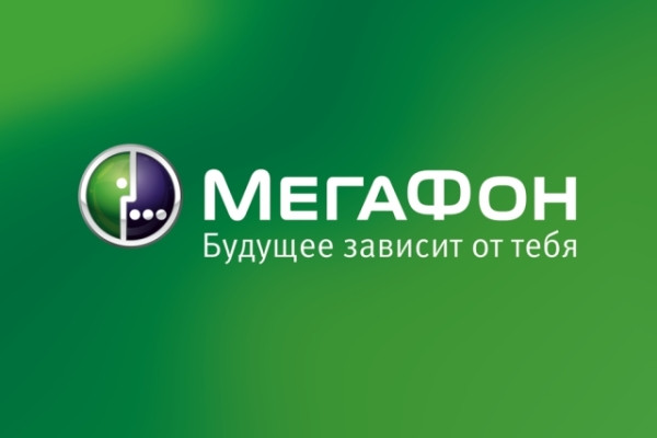 Мегафон информирует о новой опции «Звони по России»