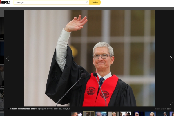 Глава Apple призвал студентов не становиться интернет-троллями и уметь оценивать информацию