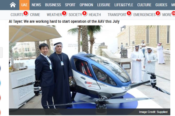 В Дубае запустят беспилотники для перевозки пассажиров