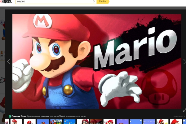 «Марио уже не тот»: на волосах персонажа появилась седина