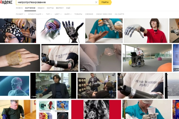 Американским специалистам удалось применить на практике роботизированную руку для людей с параличом