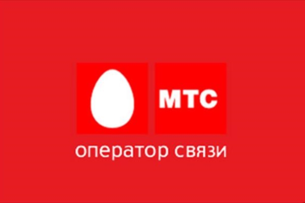 Все абоненты МТС могут бесплатно говорить в поездках по России