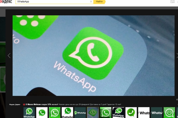 В WhatsApp активировалась функция автоматического удаления статусов