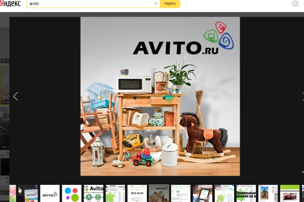 Avito начнет осуществлять доставку товаров для физлиц