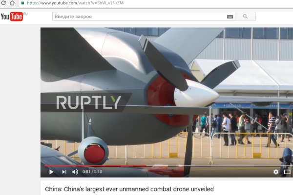 Китайский боевой дрон стал самым большим в мире на сегодняшний день