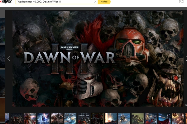 Warhammer 40,000: Dawn of War III выходит в апреле