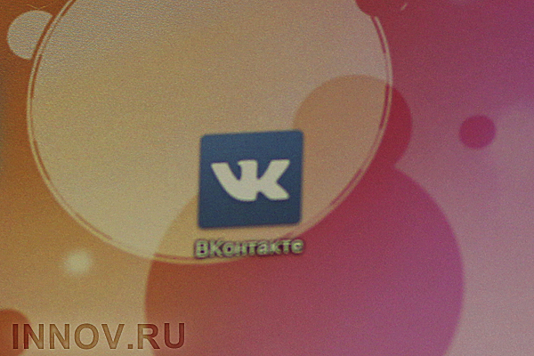 В сообщениях «Вконтакте» содержится вирус