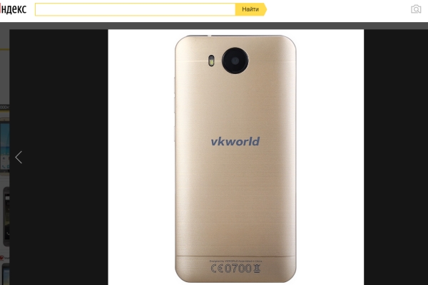 Смартфон от Vkworld станет самым бюджетным безрамочным устройством