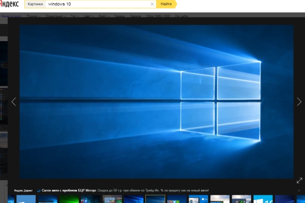 В Windows 10 появится собственный дизайнерский язык Project NEON